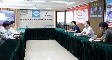 攜手共進(jìn)，探索電商發(fā)展新機(jī)遇——中國(guó)貿(mào)促會(huì)商業(yè)行業(yè)委員會(huì)來(lái)訪我會(huì)電商行業(yè)交流會(huì)圓滿舉行